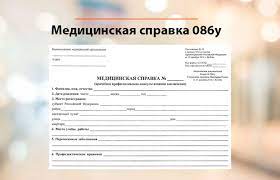 Как студенту получить справку по отсутствии.