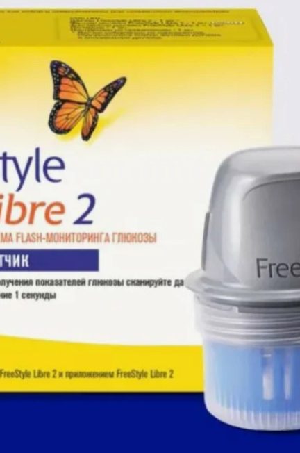 Ответы на частые вопросы о системе Фристайл Либре 2